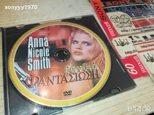 ANNA NICOLE SMITH DVD 2411251533, снимка 4 - DVD филми - 52524673