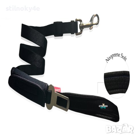 2в1:Предпазен колан за кола за куче и повод с неопренова дръжка Предпазен кучешки колан за автомобил, снимка 1