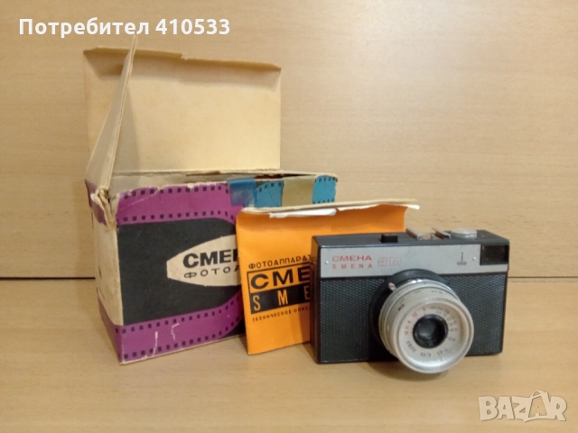 Продавам руски фотоапарати, снимка 2 - Антикварни и старинни предмети - 36104110