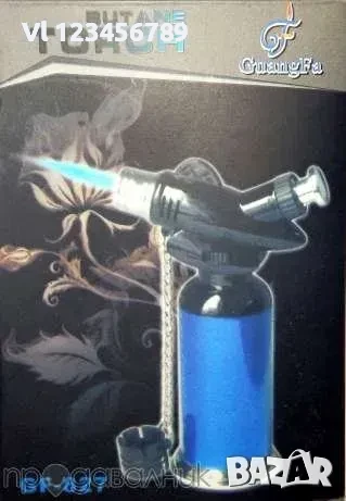 Газови горелки до 1300 ˚С - 4 модела, снимка 7 - Други стоки за дома - 50687261