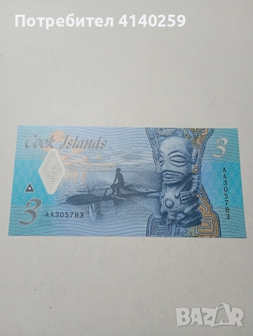 ОСТРОВ КУК 3 ДОЛАРА 2021 Г , снимка 4 - Нумизматика и бонистика - 53110556