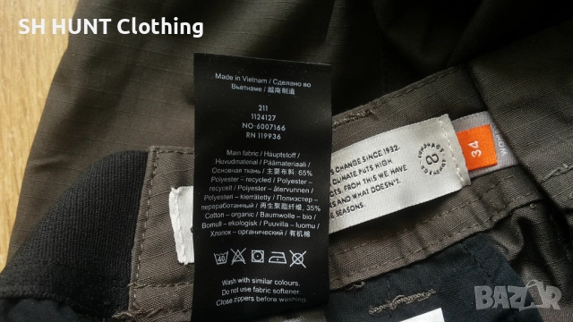 Lundhags KNAK Womens Trouser размер 34 / XS дамски панталон - 1401, снимка 17 - Панталони - 51585317