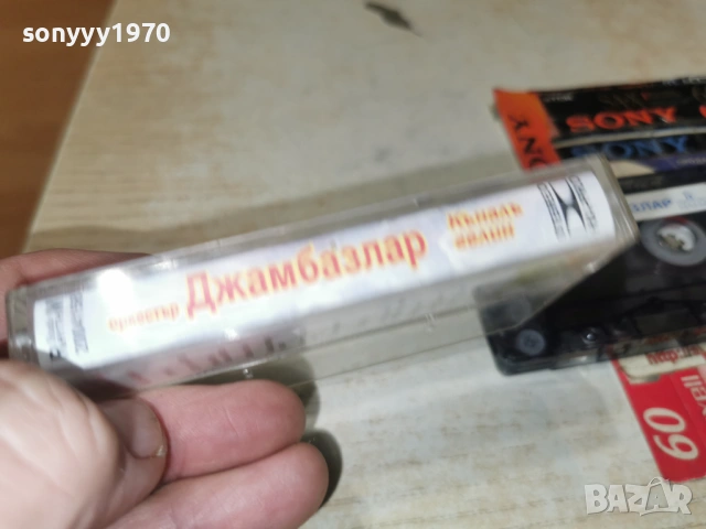 ОРКЕСТЪР ДЖАМБАЗЛАР-ОРИГИНАЛНА КАСЕТА 0701261811, снимка 10 - Аудио касети - 53023595