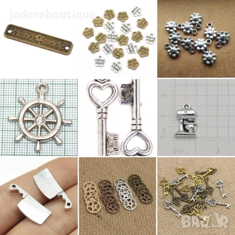 Метални елементи/ висулки за декорация / бижута различни видове