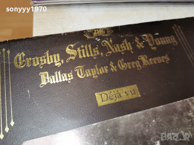 CROSBY STILLS NASH & YOUNG 2701261754, снимка 9 - Грамофонни плочи - 53248339