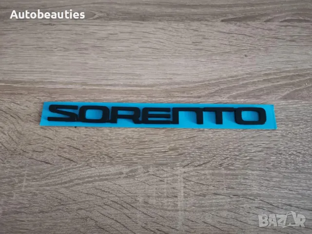 черен надпис Kia Sorento Киа Соренто