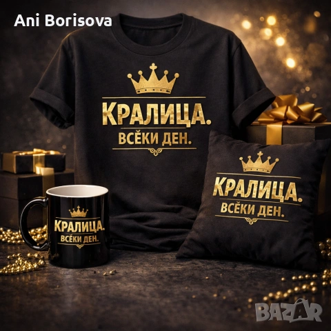 Дамски тениски с надпис – хумор, стил и характер, снимка 5 - Тениски - 53626188