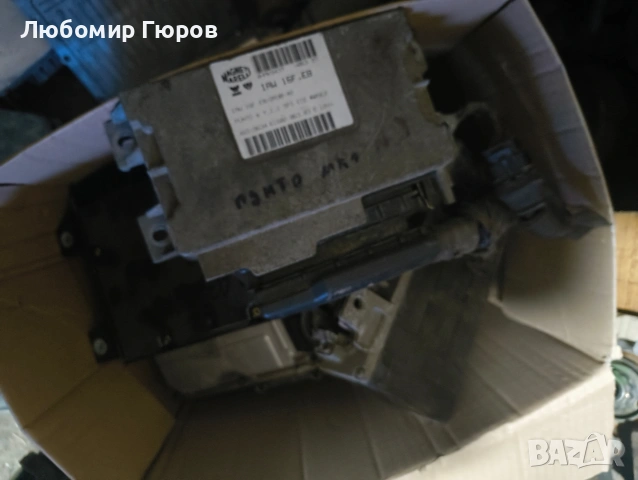 компютър за Фиат Пунто 1.1 бензин 1997