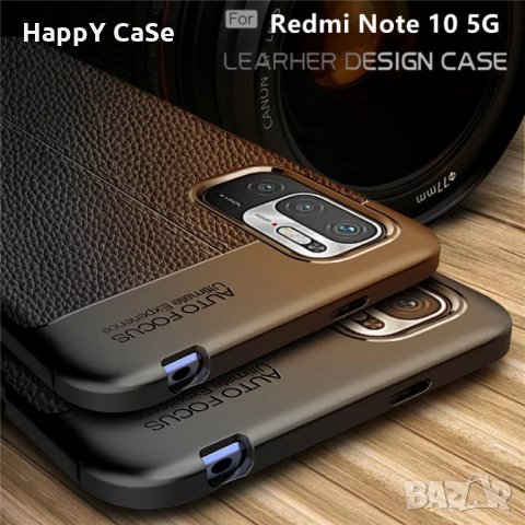 Xiaomi Redmi 9 / Note 10 Pro / Note 10 4G 5G / 10S / K40 / Лукс кейс калъф гръб кожена шарка, снимка 10 - Калъфи, кейсове - 32794821