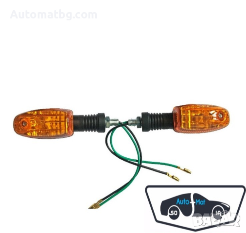 Комплект мигачи за мотор Automat, 1867, 12V, снимка 2 - Аксесоари и консумативи - 44698304