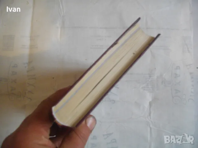 Тодор Живков Биографичен очерк Лукс кожа издание 1981г. със снимков материал ПЪРВО ИЗДАНИЕ, снимка 6 - Енциклопедии, справочници - 48146980