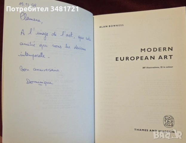 Modern European Art, снимка 2 - Енциклопедии, справочници - 53251569