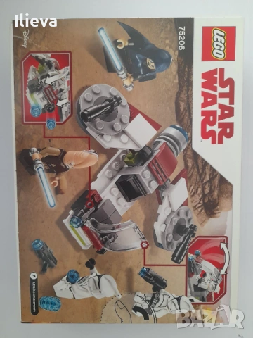 LEGO Star Wars: Jedi and Clone Troopers Battle Pack (75206)