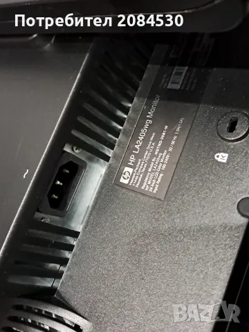 Монитор  HP - / LA2405wg Monitor/, снимка 10 - Монитори - 48835149