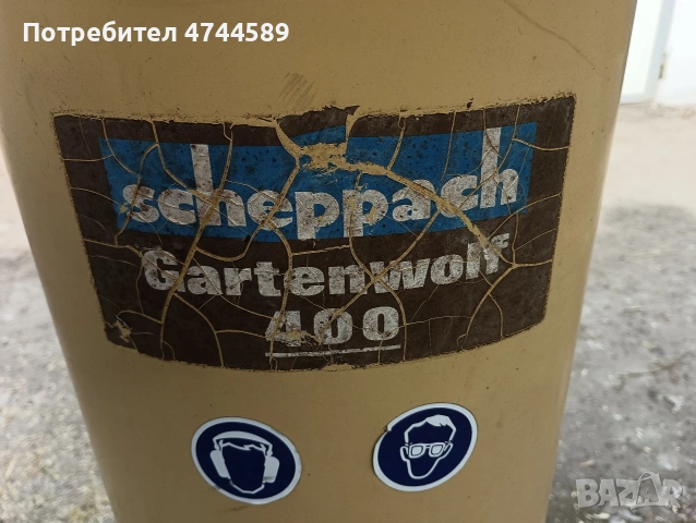 Дробилка за клони, снимка 5 - Градинска техника - 53756526