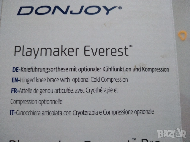 Наколенка, ортеза Donjoy Playmaker Everest, снимка 4 - Ортези и протези - 53140295