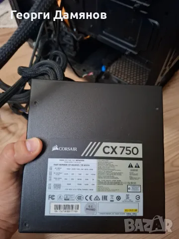 Захранване Corsair CX750