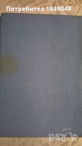 Кратък правописен речник, снимка 4 - Специализирана литература - 33987417