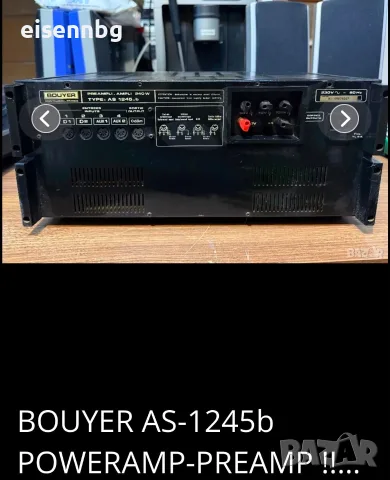 Marantz Kenwood Grundig  Pioneer и Bauer Разни Електроника за Ремонт или Части 6 Бр., снимка 5 - Ресийвъри, усилватели, смесителни пултове - 55742217