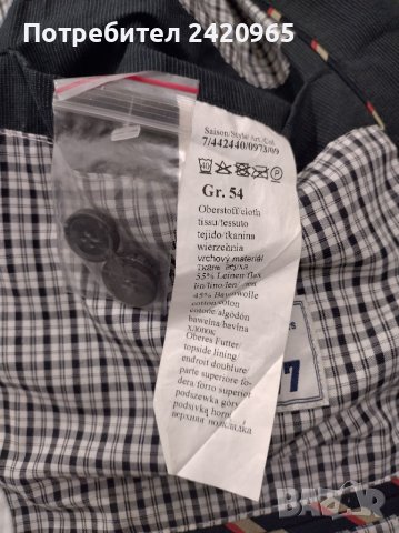 Camel Active сако, снимка 5 - Сака - 41243085