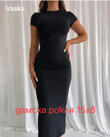 разнообразни стоки , снимка 8 - Други - 50252835