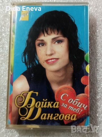 Аудио касетки всякаква музика