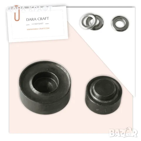 Капси от неръждаема стомана 12,5 х24мм + матрица + замба, 100бр, снимка 2 - Други инструменти - 42629791