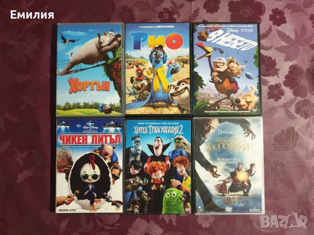 DVD анимации на Дисни, снимка 9 - DVD филми - 39191163