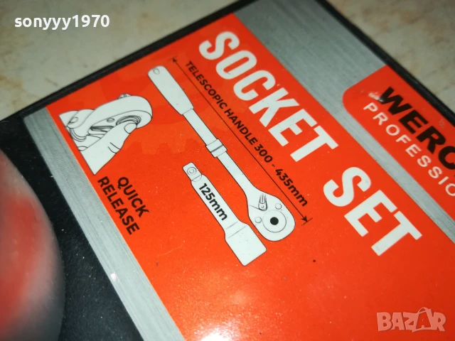 ГЕДОРЕ-ВНОС GERMANY 0606250819, снимка 4 - Гедорета - 50569777