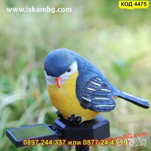 Красива соларна лампа за градина  "Врабче" - КОД 4475, снимка 2 - Градински мебели, декорация  - 50337543