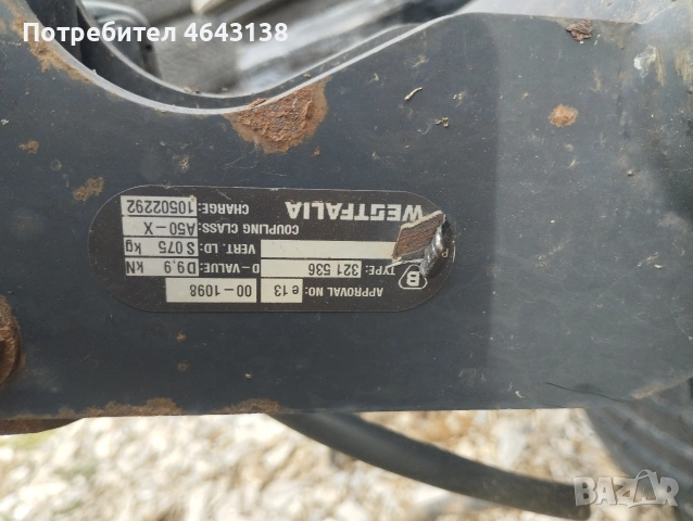 теглич vw tauran, снимка 3 - Части - 53757359