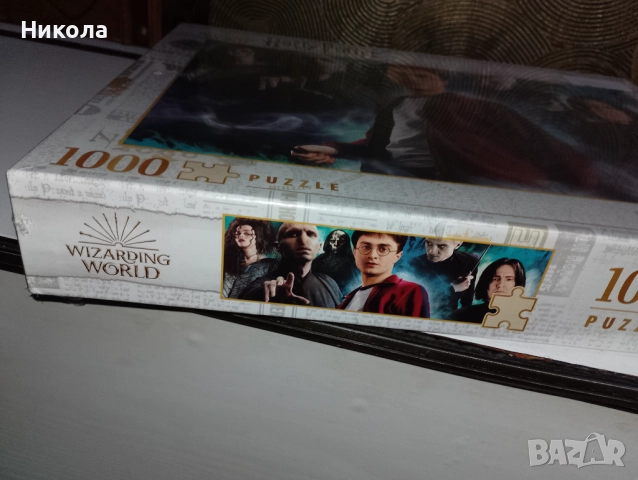 Пъзел-1000-,,Хари Потър", снимка 4 - Пъзели - 51572401