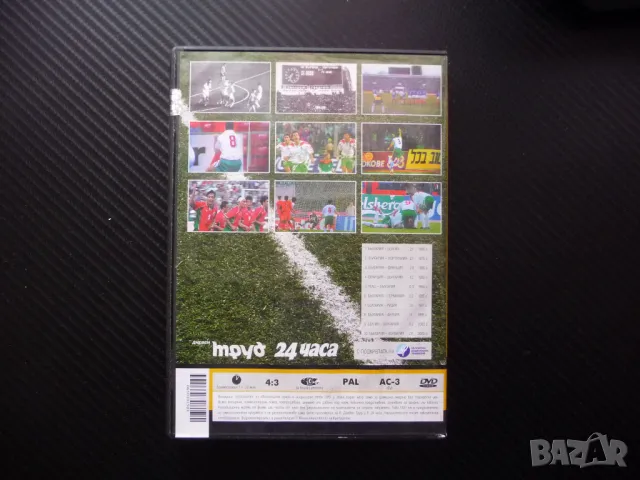 Национален отбор 1 DVD футбол футболен Върховете победи стадион мач голове, снимка 3 - Други жанрове - 48592078