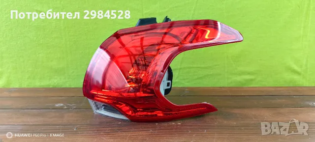 Стоп за Peugeot 2008 / Пежо 2008, снимка 2 - Части - 49332794
