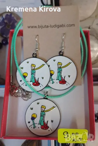 Комплект колие и обеци Малкият принц. Бижута Луди гъби. Идея за подарък.