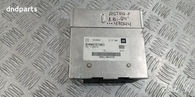 Компютър Opel Astra F 1.6i 1994г. 16199341