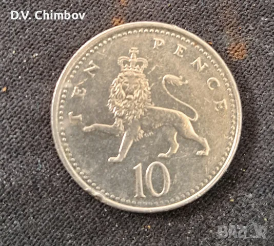 Британска монета от 10 пенса, емисия 1997 година. На лицевата страна е изобразен профилът на кралиц, снимка 2 - Нумизматика и бонистика - 56213095