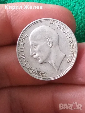 Българска сребърна монета 50 лева 1934 година цар Борис трети 53610, снимка 8 - Нумизматика и бонистика - 56056837
