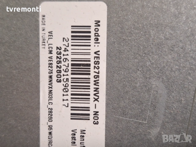 POWER BOARD ,17IPS70-5, ,for FINLUX 28FLYR274LOC for 28inc DISPLAY VES275WNVX-N03, снимка 3 - Части и Платки - 53395841