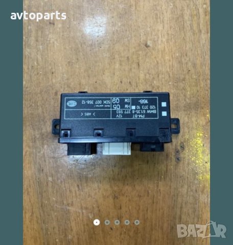 Bmw e39 2.5i комфорт  модули предни врати