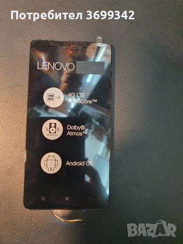 Дисплей за Lenovo A7000
