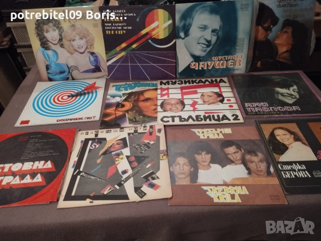 Грамофонни плочи, снимка 10 - Грамофонни плочи - 53192628