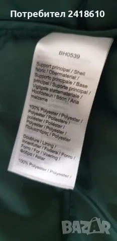 Lacoste Mens Size 56 / XL Water Repellent  ОРИГИНАЛ! Мъжко Зимно пухено Яке!, снимка 13 - Якета - 48262956