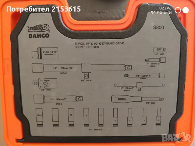  Bahco S800 гедоре /гидория 1/4 и 1/2 77части вложки камъни, снимка 11 - Гедорета - 48537104