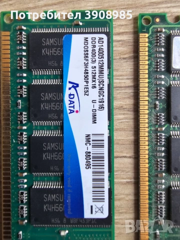Рам памет за настолен компютър , снимка 2 - RAM памет - 53670437