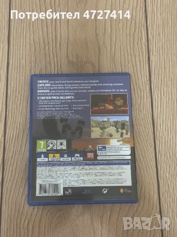 Minecraft ps4, снимка 2 - Игри за PlayStation - 53397583