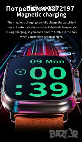 Смарт часовник Vwar 8 ULTRA MAX - нова версия софтуер 2023, снимка 7 - Смарт часовници - 41338582