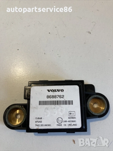 Реле на сензор за аларма за Volvo S80 2400CC (2009) 8688762