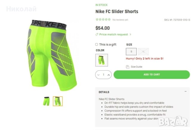 Nike FC Slider клин, снимка 10 - Спортни дрехи, екипи - 41848727