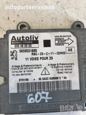 Контролен модул за Peugeot 607 2.7 HDi (2007) 9659531880, снимка 2 - Части - 53768524